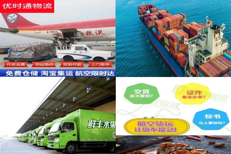 醴陵到北京航空货运公司-醴陵到北京物流专线